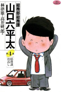 Vol. 4
