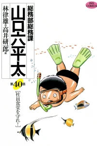 Vol. 40