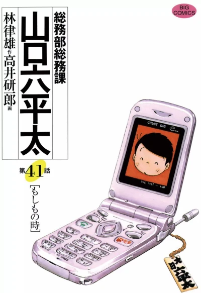 Cover of Vol. 41