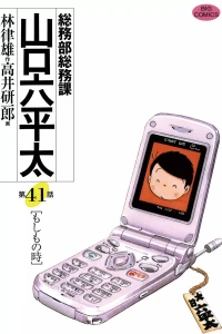 Vol. 41