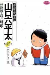 Vol. 42