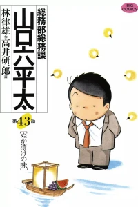 Vol. 43