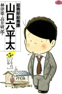 Vol. 5