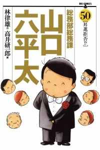 Vol. 50