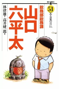 Vol. 51