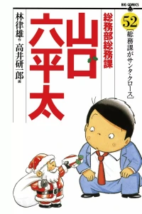 Vol. 52