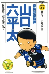 Vol. 57