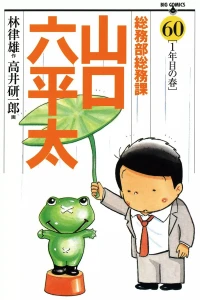 Vol. 60