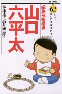 Vol. 62