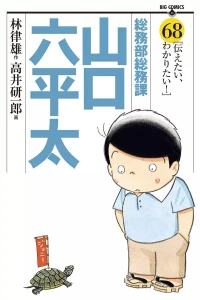 Vol. 68