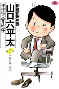 Vol. 7