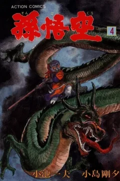 Issue #4