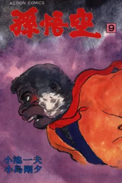 Issue #9