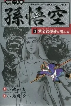 Issue #2