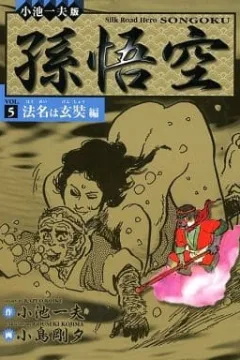 Issue #5