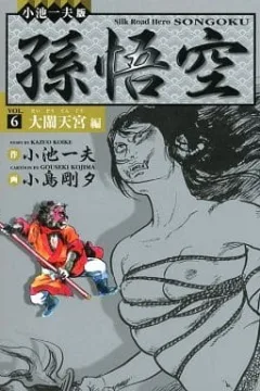 Issue #6