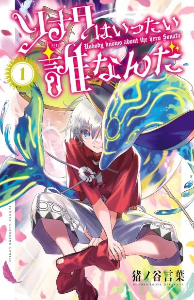 Cover of Vol. 1
