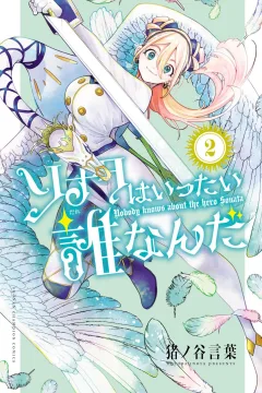 Vol. 2