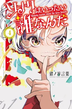 Vol. 4