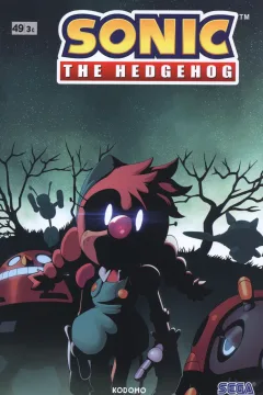 Issue #49