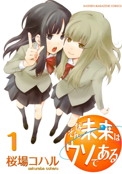 Cover of Vol. 1