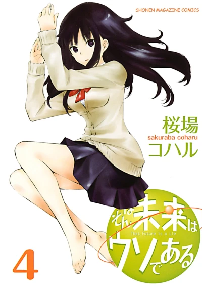 Cover of Vol. 4