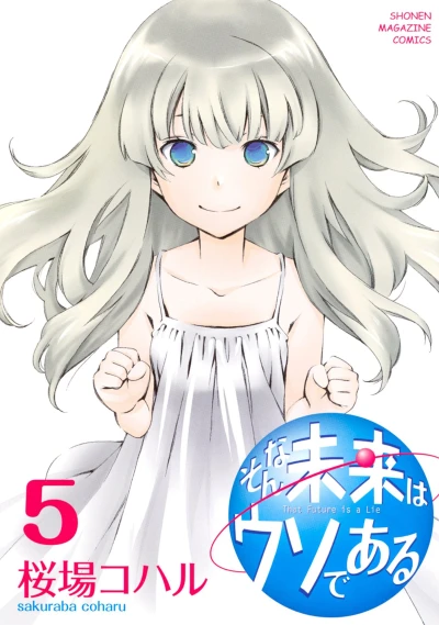 Cover of Vol. 5