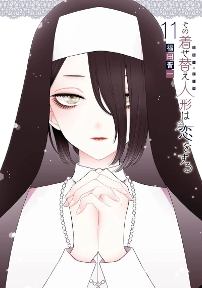 Cover of Vol. 11