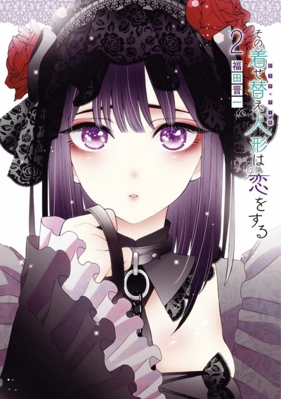 Cover of Vol. 2