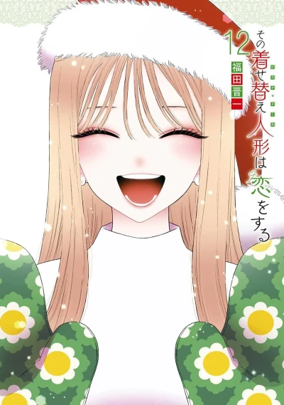 Cover of Vol. 12