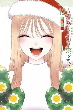 Vol. 12