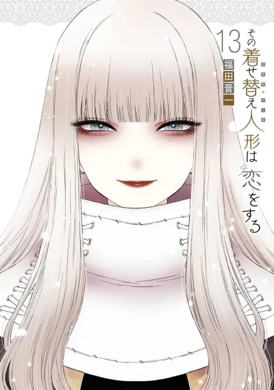 Cover of Vol. 13