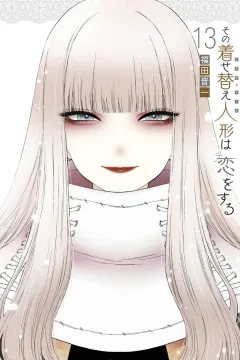 Vol. 13