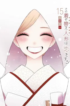 Vol. 15