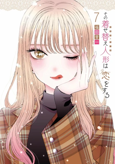 Cover of Vol. 7
