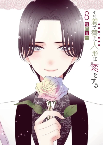 Cover of Vol. 8