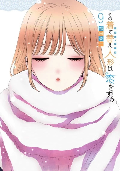 Cover of Vol. 9