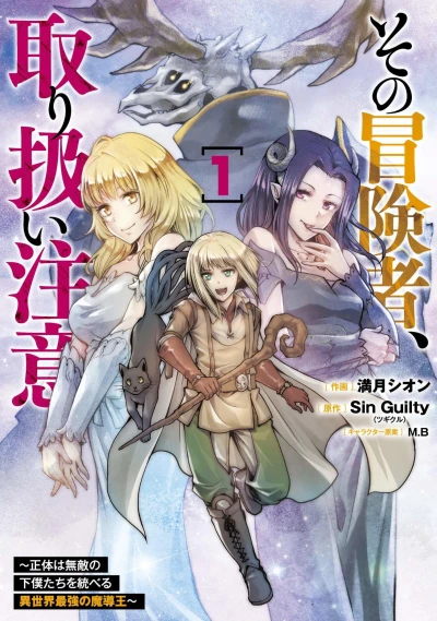 Cover of Volume 1