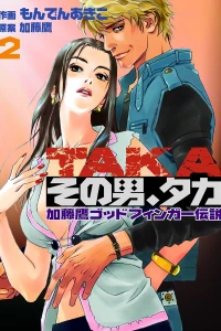 Vol. 2