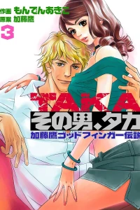 Vol. 3