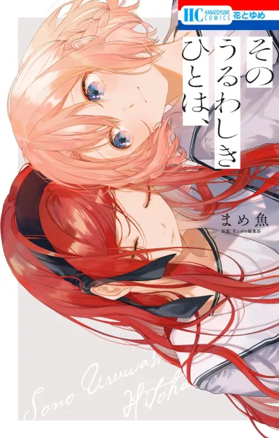 Cover of Volume #1