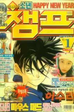 Issue #200001