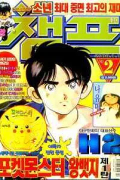 Issue #200002