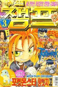 Issue #200003