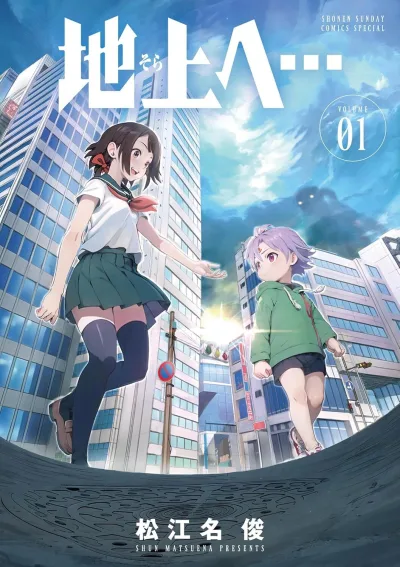 Cover of Volume 01
