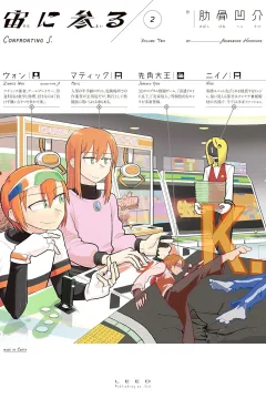 Volume Two