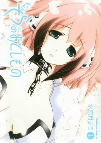 Cover of Volume 1