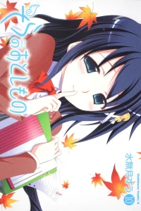 Volume 10