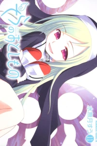 Volume 11