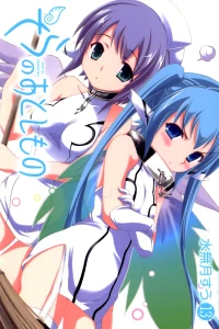 Volume 13